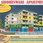 1 BHK Flat in Howrah